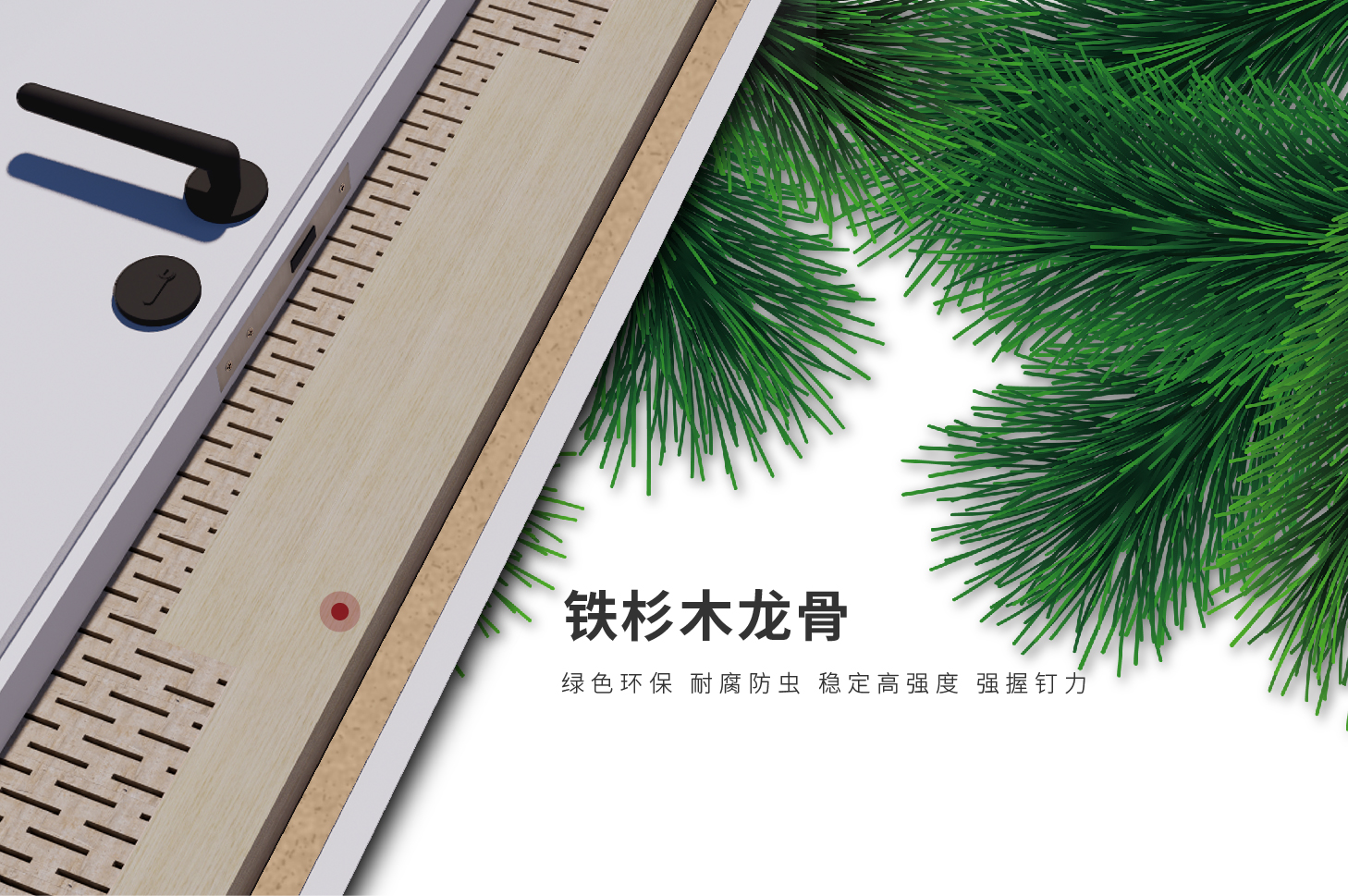 稳定、防潮、强度高